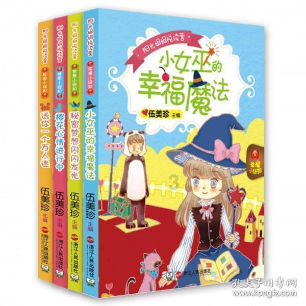 火影忍者冒险传