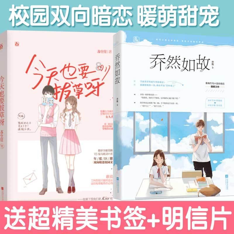 救援工程师