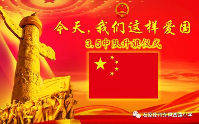 公主热带婚礼主题