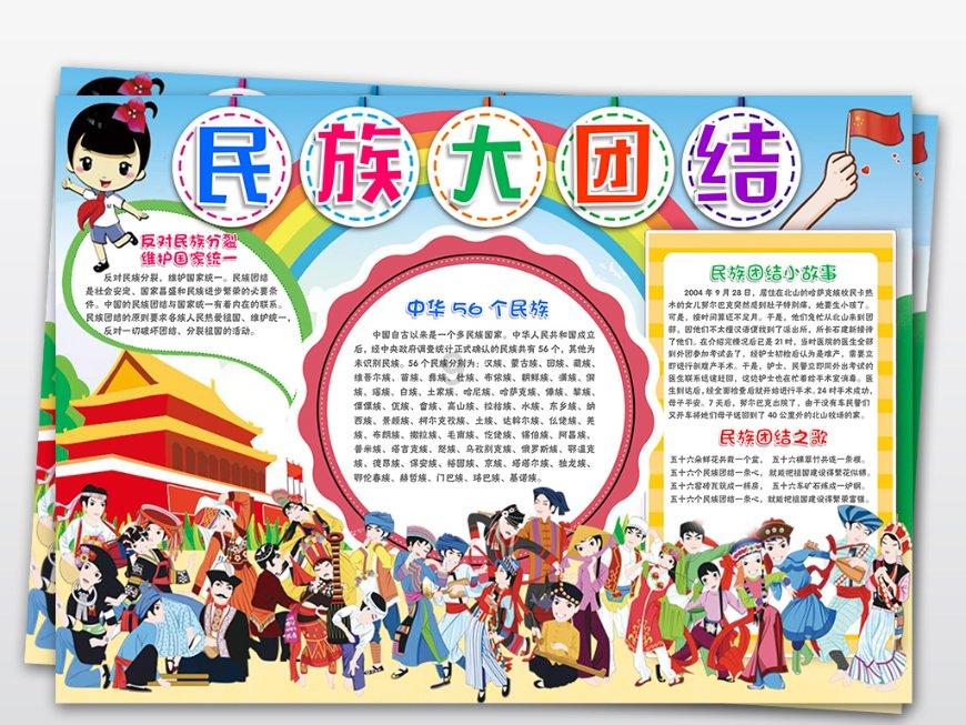 安徽春晚被宋晓峰引发群嘲，导演回应：用得当，恰当成为好梗