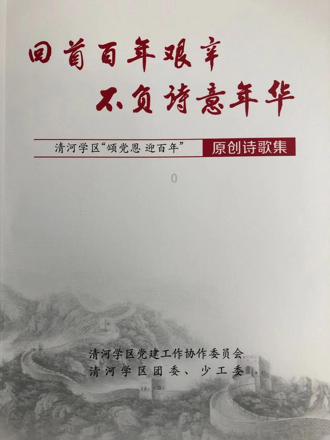 新超西游记