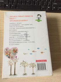 燃烧吧大脑装瓶子游戏