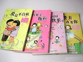 为什么很多人都认为男女之间没有纯友谊？游戏画面
